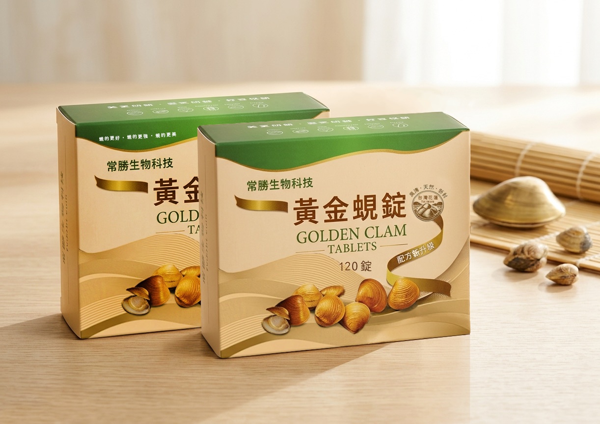 兩盒常勝第二代產品外盒正面