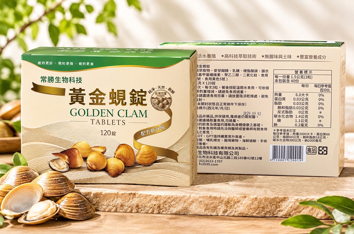 常勝第二代產品外盒正面與背面